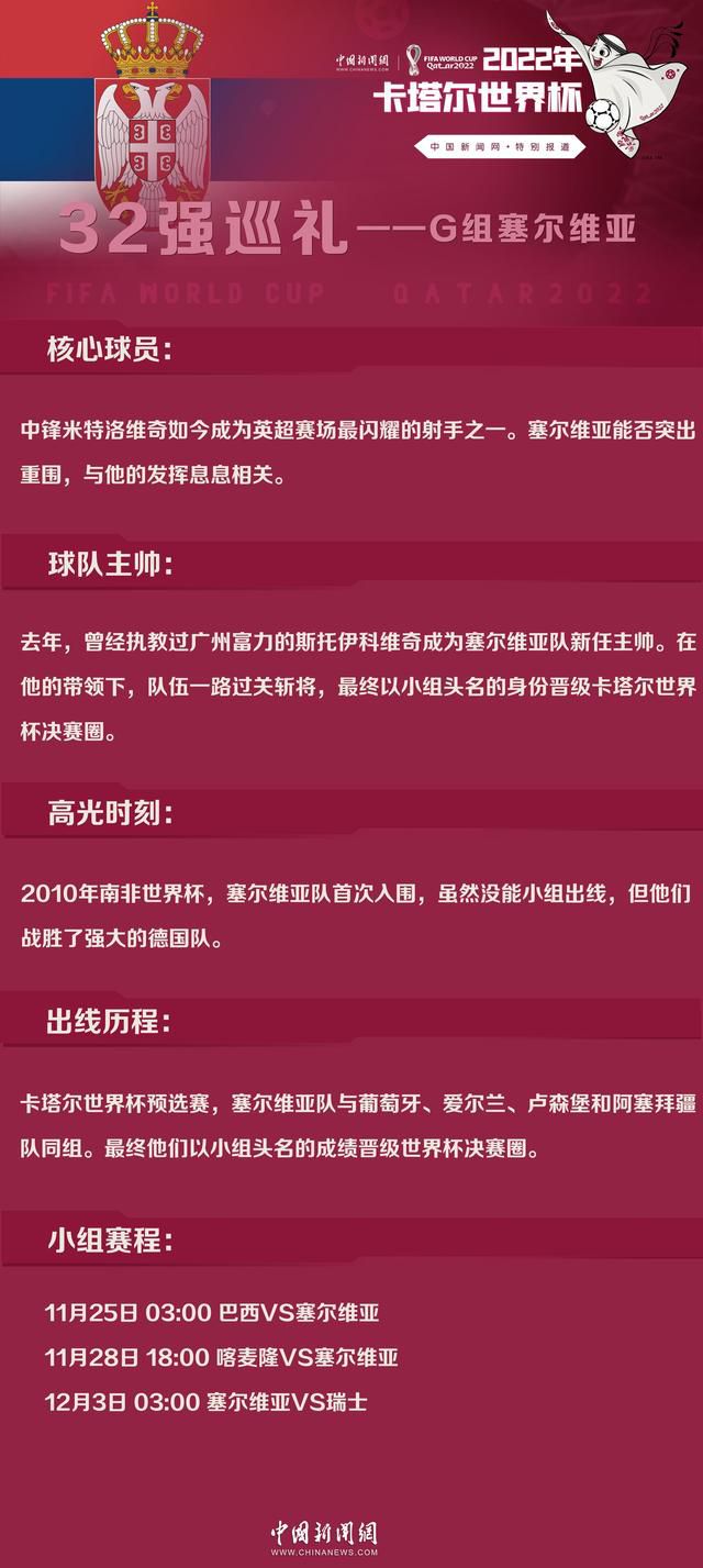 而在上周末的防守表现上，我觉得此役欧洲赛场仍有非常大的几率继续丢球。